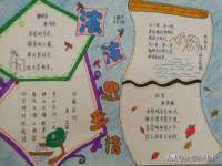苏州墨哲根商贸有限公司