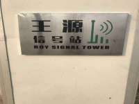 苏州墨哲根商贸有限公司