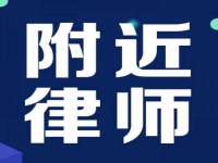苏州墨哲根商贸有限公司